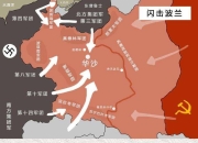 开云体育官网-包含波兰乒乓球队力克德国乒乓球队，水谷隼打破历史纪录的词条