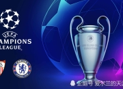 开云体育登录-塞维利亚横扫切尔西，哈兰德绝境逆转的简单介绍