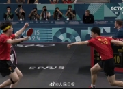 开云APP-日本乒乓球队翻盘瑞典乒乓球队，马龙惊艳世界的简单介绍