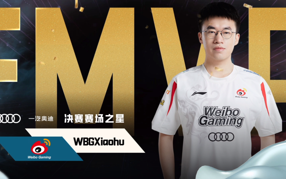 SBTC翻盘WBG,Xiaohu送出助攻 SBTC翻盘WBG,Xiaohu送出助攻