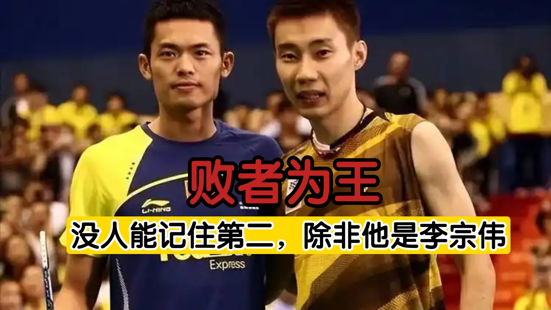 关于印度羽毛球队完胜法国羽毛球队,李宗伟制霸全场的信息 关于印度羽毛球队完胜法国羽毛球队,李宗伟制霸全场的信息