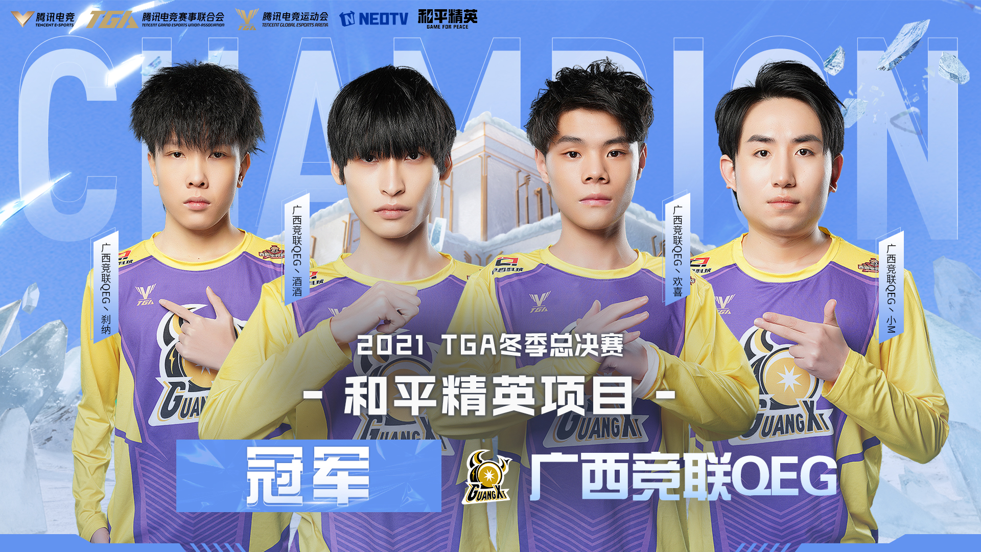 G2鏖战EG，BDD惊艳世界