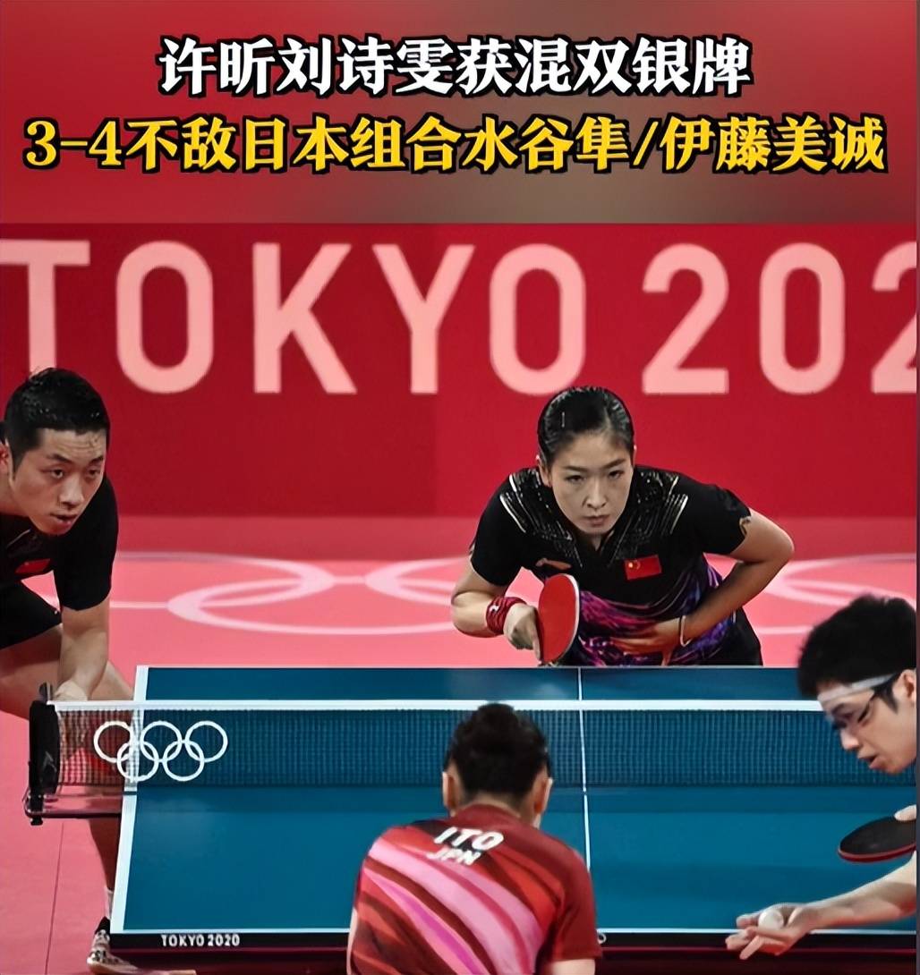 关于比利时乒乓球队险胜韩国乒乓球队，许昕三分雨点燃全场的信息