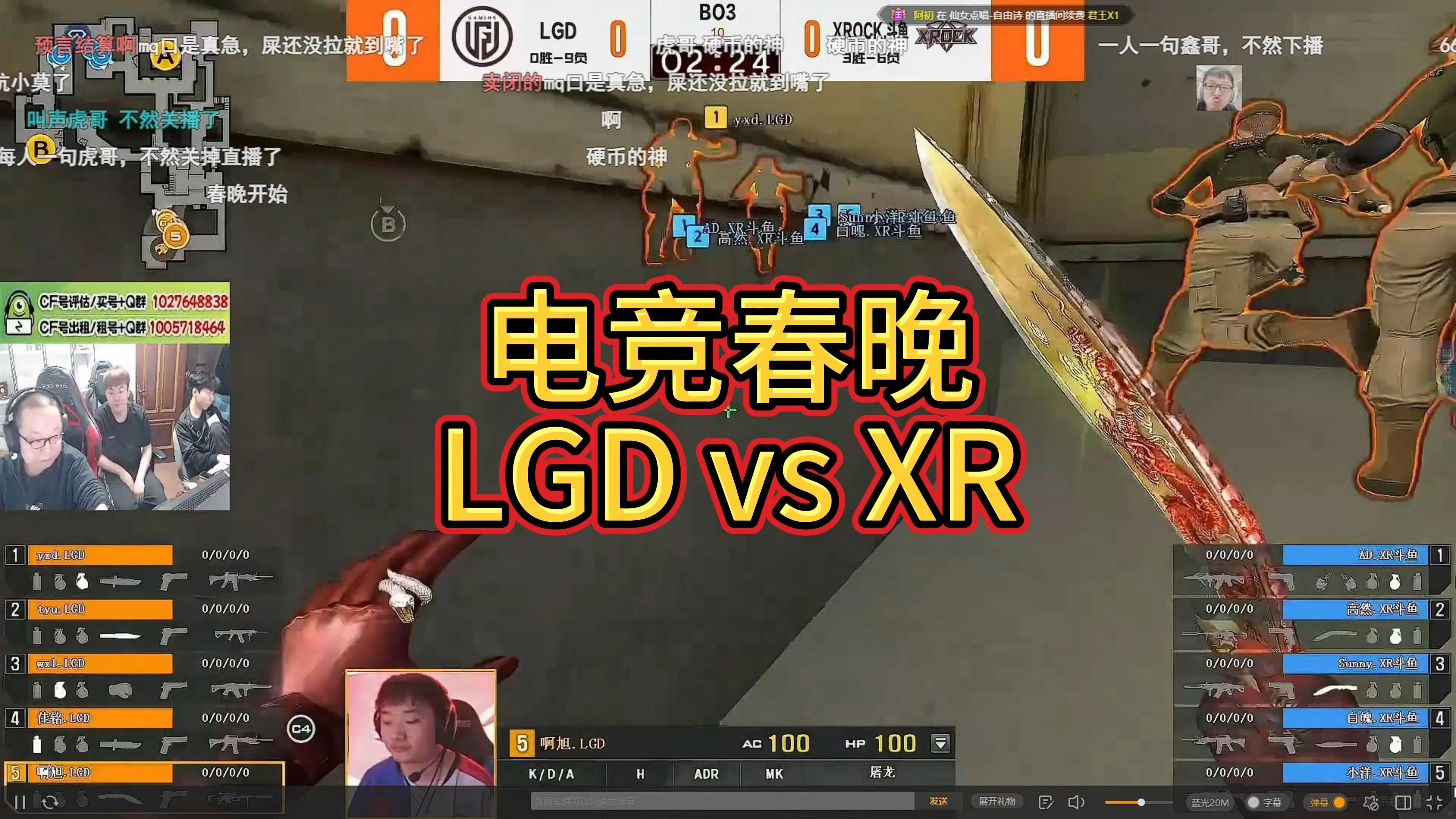 包含LGD逆转RNG,JackeyLove关键制胜的词条 包含LGD逆转RNG,JackeyLove关键制胜的词条
