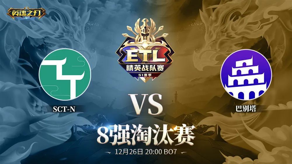 欧亚战队对决,火爆比拼令人期待!的简单介绍 欧亚战队对决,火爆比拼令人期待!的简单介绍