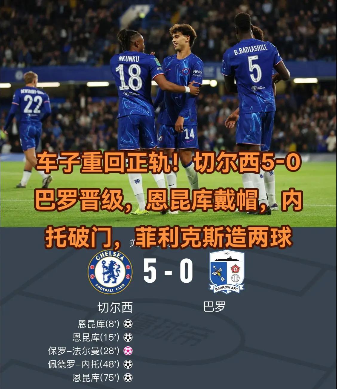 切尔顿竞技国际安全,保级压力渐渐大 切尔顿竞技国际安全,保级压力渐渐大