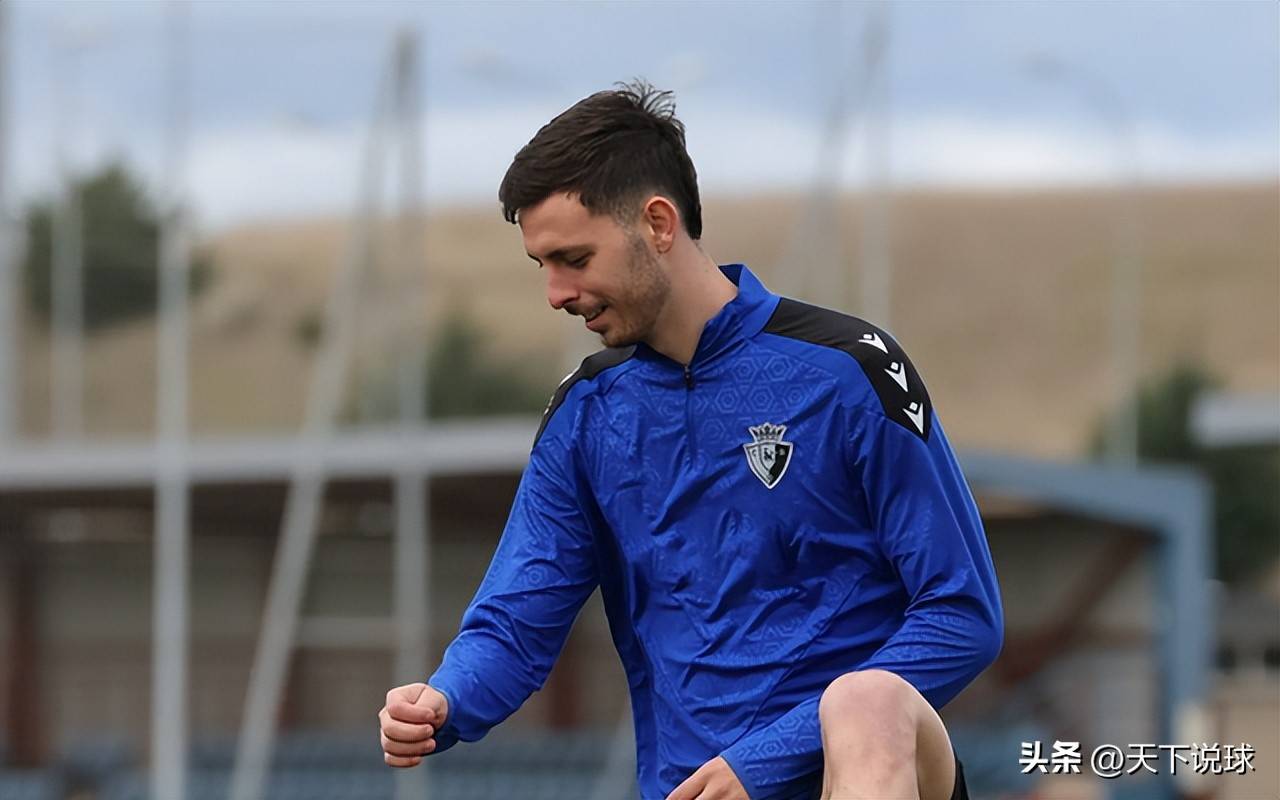 奥萨苏纳球员展现出色发挥，获得比赛胜利的简单介绍